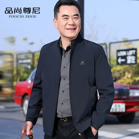 中老年爸爸外套春秋款立领纯色字母印花商务通勤夹克男士上衣春装商品大图