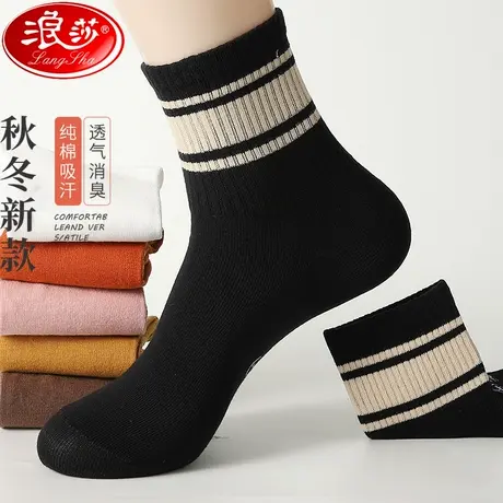 浪莎袜子女士纯棉中筒袜秋冬季条纹韩版舒适100%全棉透气黑色袜子商品大图