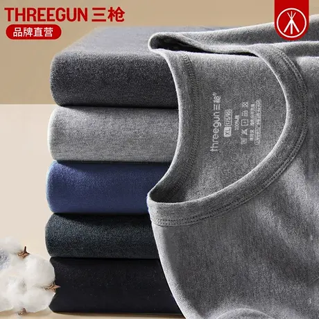 三枪内衣男纯棉秋冬宽松全棉男款保暖套装新疆棉内搭透气秋衣秋裤商品大图