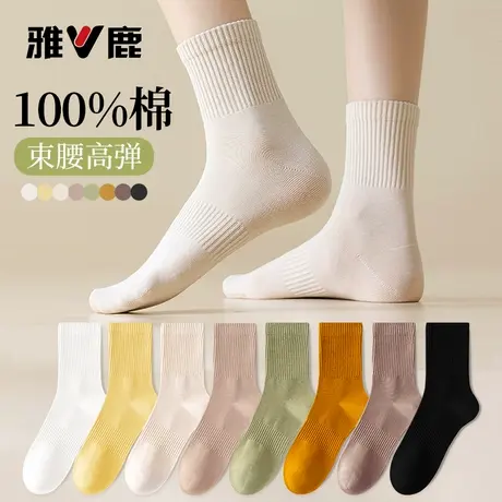袜子女纯棉中筒袜秋冬厚全棉透气防滑束腰运动长袜子街头ins潮袜商品大图