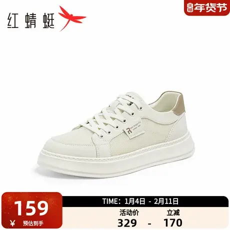 红蜻蜓休闲板鞋2025夏季新款男鞋网面透气厚底小白鞋运动休闲鞋男商品大图