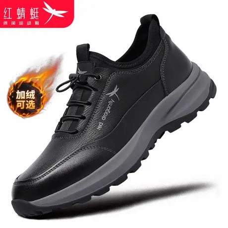 红蜻蜓男鞋冬季新款鞋子男士运动皮鞋休闲鞋男款棉鞋加绒保暖真皮商品大图