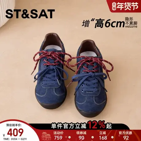 星期六6CM内增高德训鞋女轻便显脚小百搭休闲板鞋子运动休闲女鞋商品大图