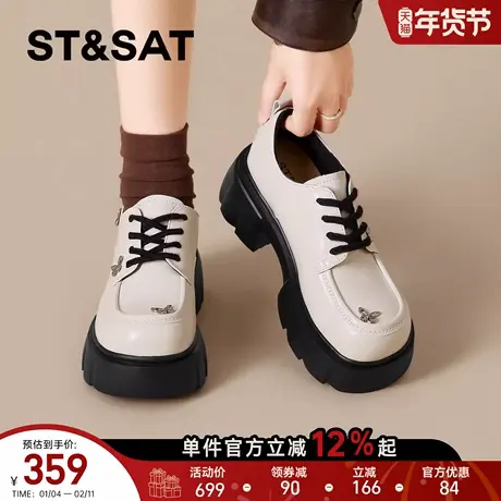 星期六厚底乐福鞋女年新款春季英伦系带增高小皮鞋学院风单鞋商品大图
