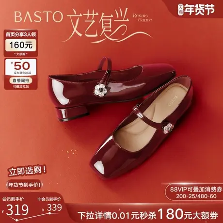 百思图2026春商场新款法式红色玛丽珍鞋粗跟小皮鞋女单鞋F2013AQ6商品大图