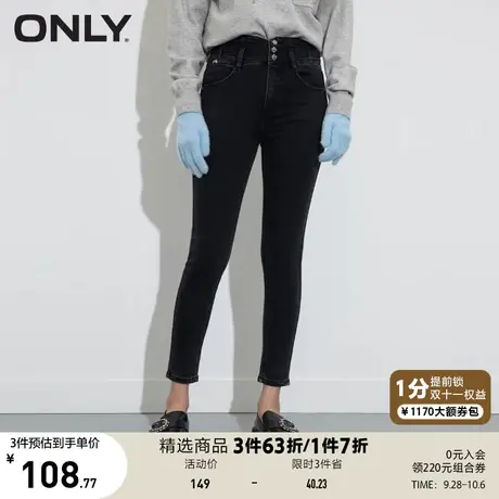 ONLY奥莱夏季加绒高腰修身铅笔小脚九分牛仔裤女商品大图