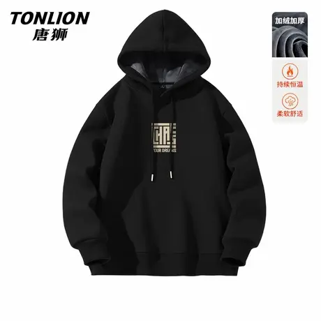 唐狮加绒卫衣男冬季2025新款420G重磅连帽上衣男士黑色宽松外套HW图片