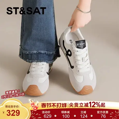 星期六软底德训鞋女2026年新款春季平底防滑百搭阿甘休闲运动板鞋商品大图