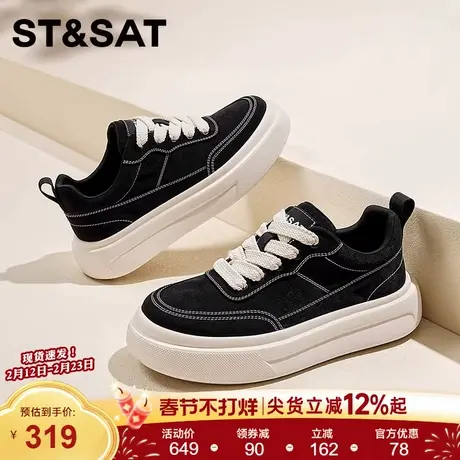 星期六休闲风厚底增高耐磨板鞋男鞋黑色舒适时尚休闲百搭软底潮鞋商品大图