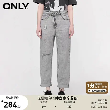 【买4免1】ONLY奥莱2023春夏新款艾沁凉酷高腰卷边哈伦九分牛仔裤商品大图