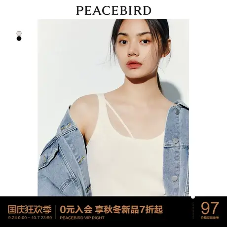 太平鸟辣妹针织吊带内搭背心女2023秋装气质设计感针织上衣黑白色图片