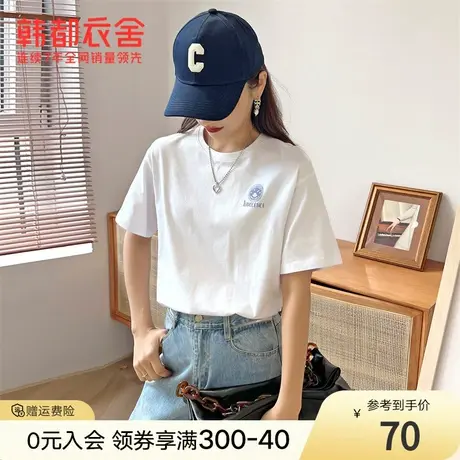 韩都衣舍2023韩版女装夏新款宽松时尚休闲纯棉短袖T恤上衣DX0038商品大图