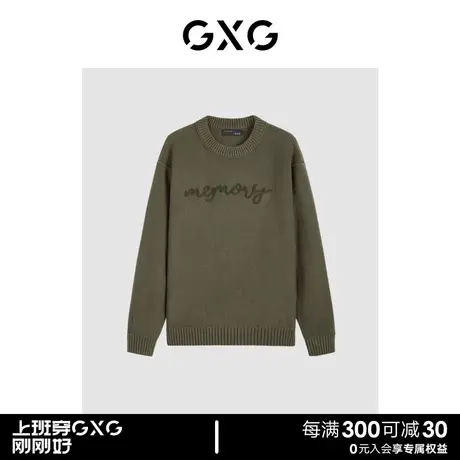 GXG休闲男士针织衫字母绣花圆领毛衣线衫男毛衫 23年清仓款商品大图
