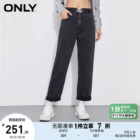 ONLY奥莱夏季卷边长款牛仔裤女商品大图