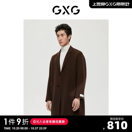 GXG男装 商场同款沉静棕系列棕色简约长大衣 2022年冬季新品S商品大图