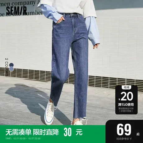 森马牛仔裤女磨破毛边纯棉长裤2022秋季新款款长腿锥形裤九分裤图片