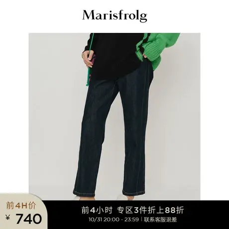 【质感休闲系列】玛丝菲尔休闲裤春季新款直筒修身牛仔裤休闲裤商品大图