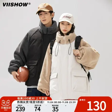 VIISHOW仿羊羔绒撞色拼接立领棉衣棉服男女冬保暖加厚慵懒风外套商品大图