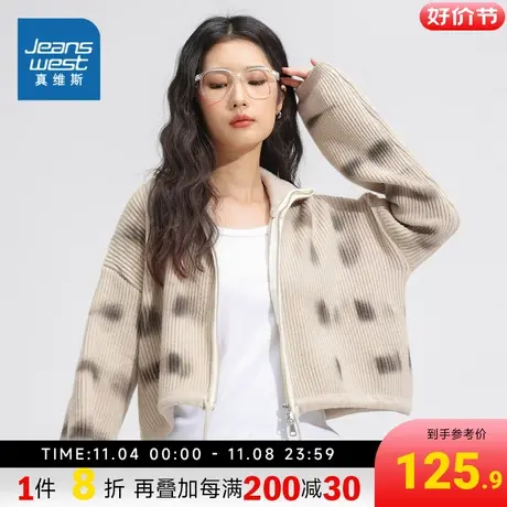 LR真维斯女装2023冬季新款 潮牌时尚休闲舒适百搭针织长袖短外套图片