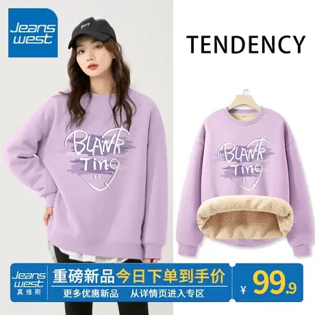 ZR真维斯圆领卫衣女2023冬季新款紫色加绒加厚羊羔绒高级上衣外套图片