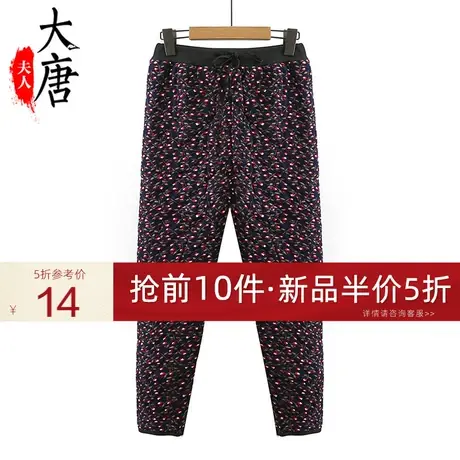 中老年人女保暖棉裤碎花妈妈春秋冬季款加绒加厚长裤子奶奶老太太商品大图