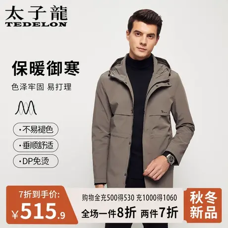 商场同款太子龙中长款风衣男士连帽大衣服2023秋冬季新款休闲外套商品大图