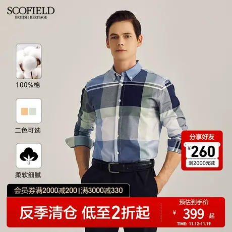 SCOFIELD男士23年秋冬新款衬衣长袖时尚商务休闲复古格子衬衫商品大图