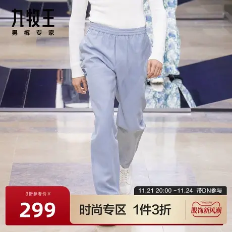[时尚秀款]九牧王男裤休闲裤秋冬新款新款莫兰迪雾蓝色长裤DN商品大图