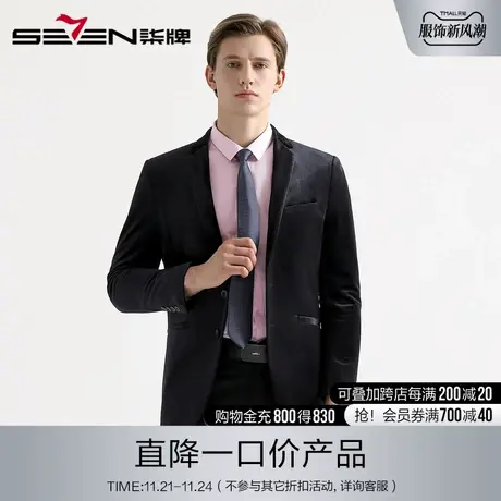 柒牌男装混纺清仓单西秋冬男士时尚丝绒青年修身婚庆西装外套图片