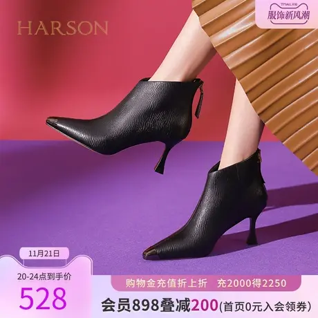 哈森2023冬季新款尖头细跟优雅时装靴短筒时尚通勤短靴HWA230136商品大图
