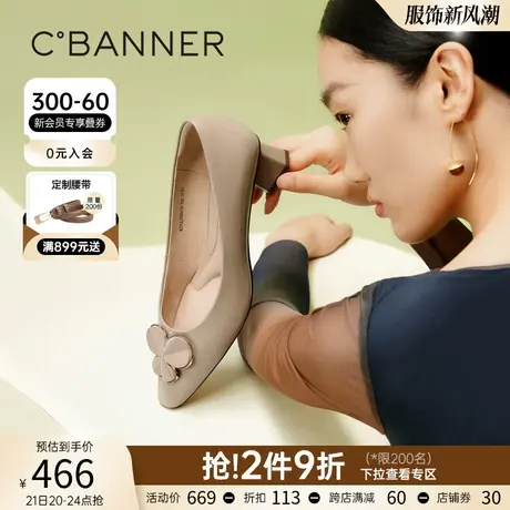 千百度优雅四叶草高跟鞋春季新款单鞋女异型跟尖头浅口真皮气质图片