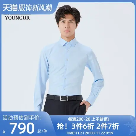 【商场同款】雅戈尔男士长袖衬衫春季新款官方商务休闲衬衫S3506图片