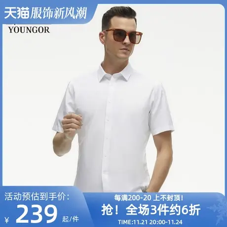 雅戈尔奥莱 CEO系列男装短袖衬衫竹纤维衬衣中青年商品大图