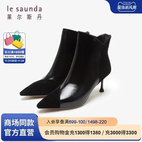 莱尔斯丹春季商场同款小方头拼接拉链细高跟女鞋短靴子71009商品大图