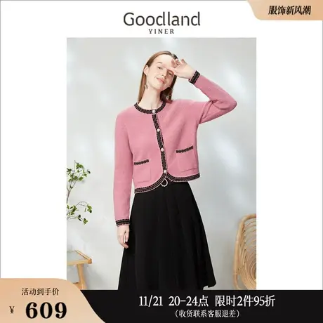 Goodland美地女装2023春季小香风撞色边亮丝羊毛混纺针织衫商品大图