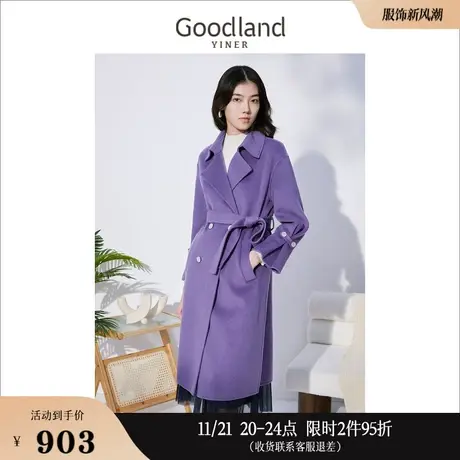 Goodland美地女装冬季收腰双面纯绵羊毛呢子紫色大衣外套配腰带商品大图