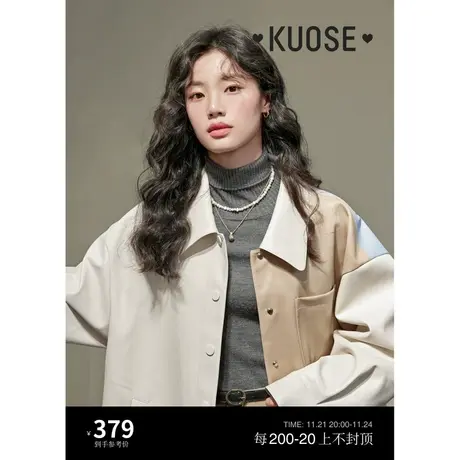阔色拼色衬衫式皮衣外套女2023新款秋冬外搭宽松慵懒风中长款上衣商品大图