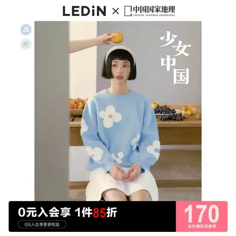 【少女中国】乐町圆领毛衣休闲早秋新款女装甜美上衣女蓝色针织衫图片