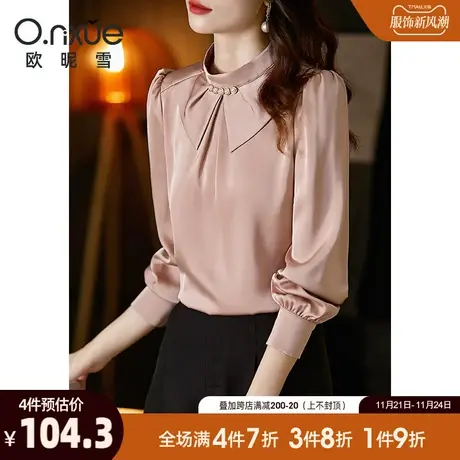 欧昵雪2024春秋新款气质立领衬衫女长袖直筒显瘦上衣通勤时尚小衫商品大图