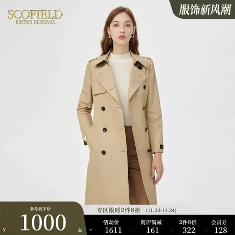 Scofield女装秋季新品收腰复古双排扣商务通勤英伦中长款风衣外套图片