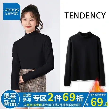 ZR真维斯2023秋冬季新款德绒半高领打底衫女高级休闲加绒内搭秋衣商品大图