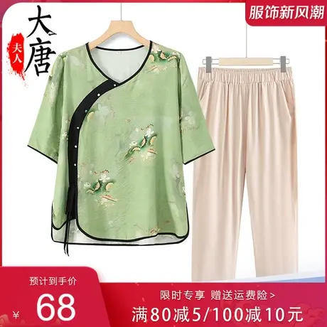 妈妈套装2023夏装新款中年妇女洋气短袖上衣中老年女装雪纺T恤衫图片