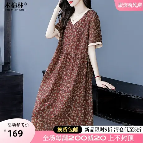中年妈妈气质优雅连衣裙2024新款加肥加大码遮肉显瘦夏季气质裙子商品大图