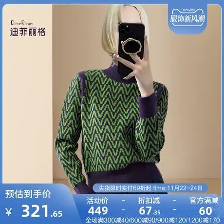 迪菲丽格欧洲站复古气质半高领毛衣女2023新款冬季修身显瘦针织衫图片