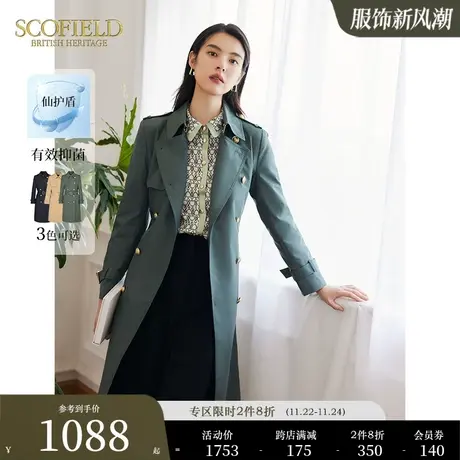 【仙护盾抗菌】Scofield女英伦显瘦通勤时尚中长风衣2023秋冬新款商品大图