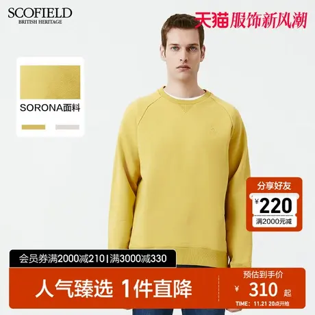 【SORONA】SCOFIELD秋季刺绣印花经典罗纹时尚男士卫衣舒适透气图片