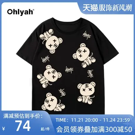 Ohlyah满印不规则拼接小虎短袖T恤女春夏情侣装2023新款宽松小众商品大图