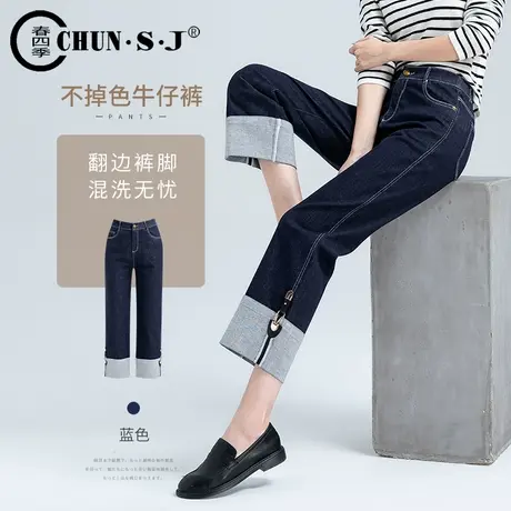 深蓝色卷边直筒牛仔裤女九分阔腿不掉色裤子2023新款设计感烟管裤商品大图