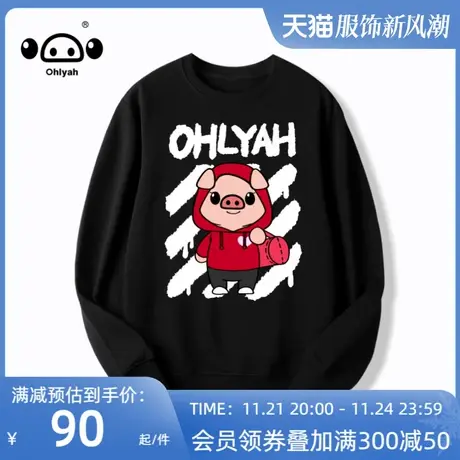 2023秋季同款外套中性风情侣套头卡通印花卫衣女潮港风纯棉上衣图片