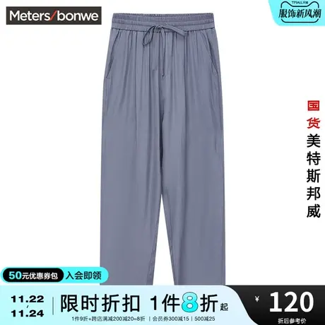 国货美特斯邦威休闲裤女春夏纯色简约宽橡筋腰头松紧腰阔腿裤商品大图